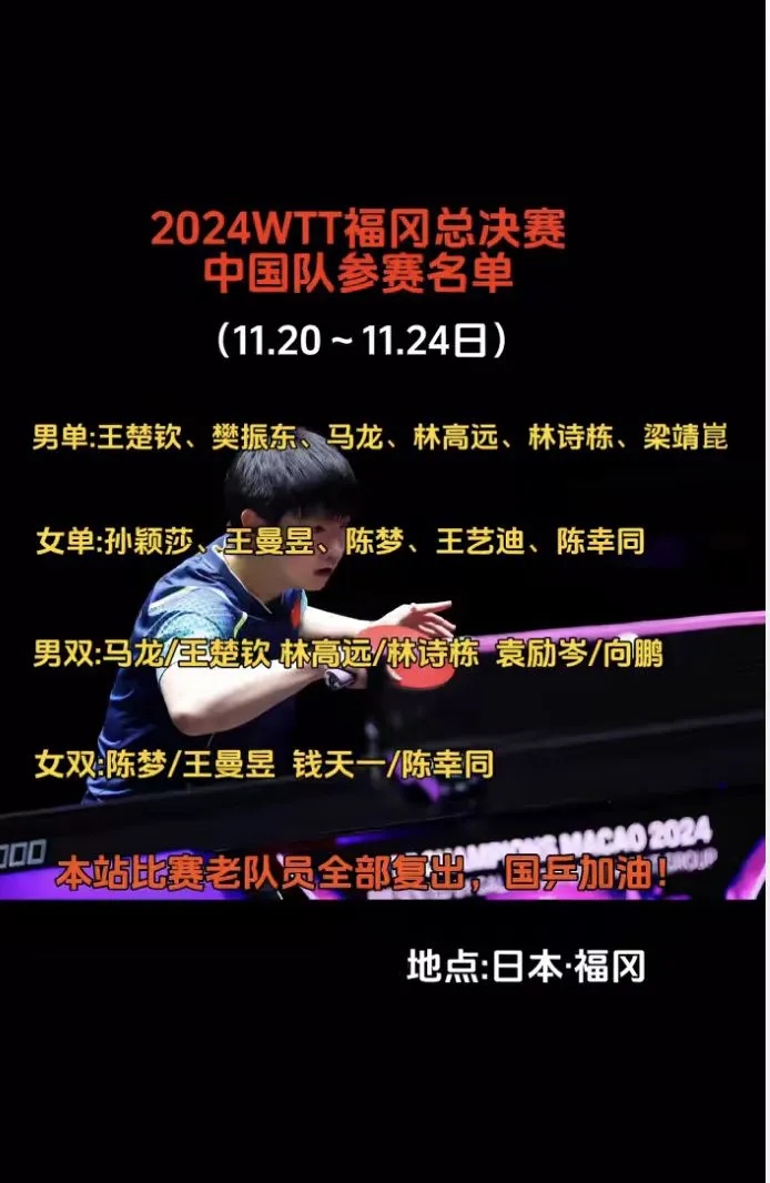 顶尖球队争夺联赛冠军，胜负悬念引发猜想