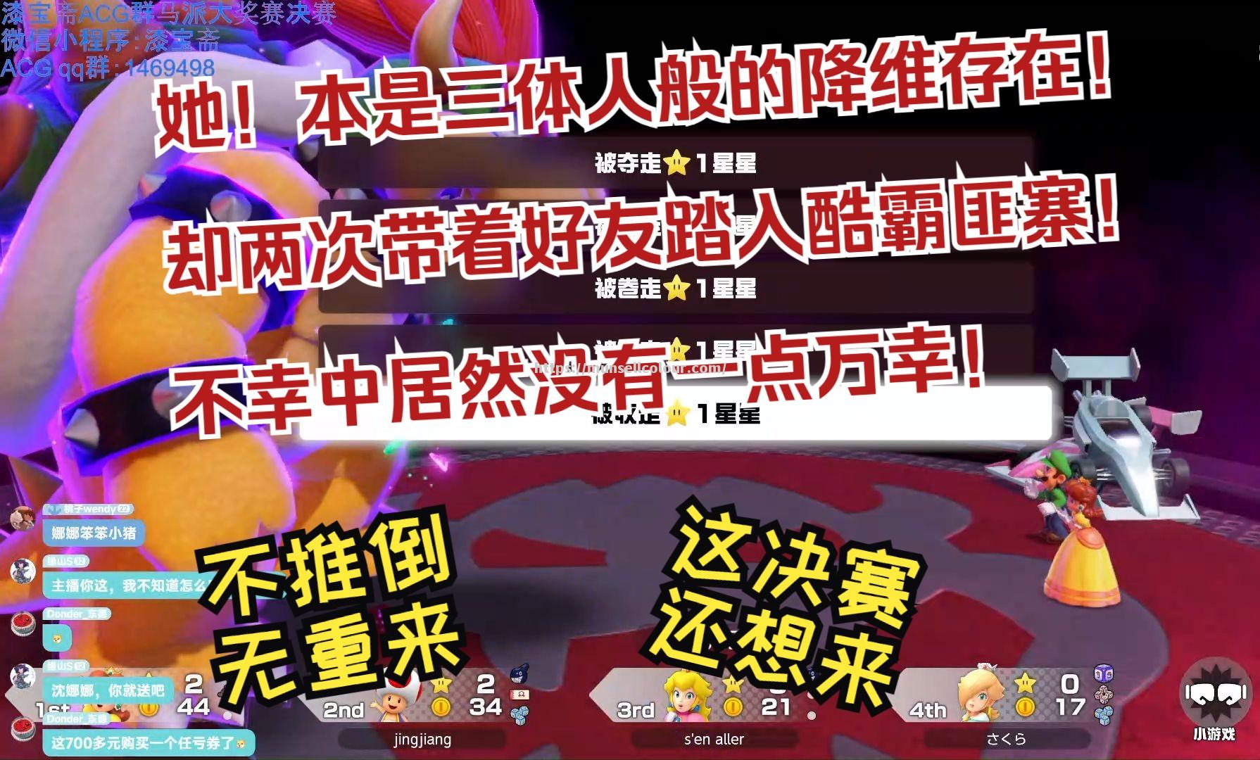 决赛角逐紧张刺激，胜果来之不易