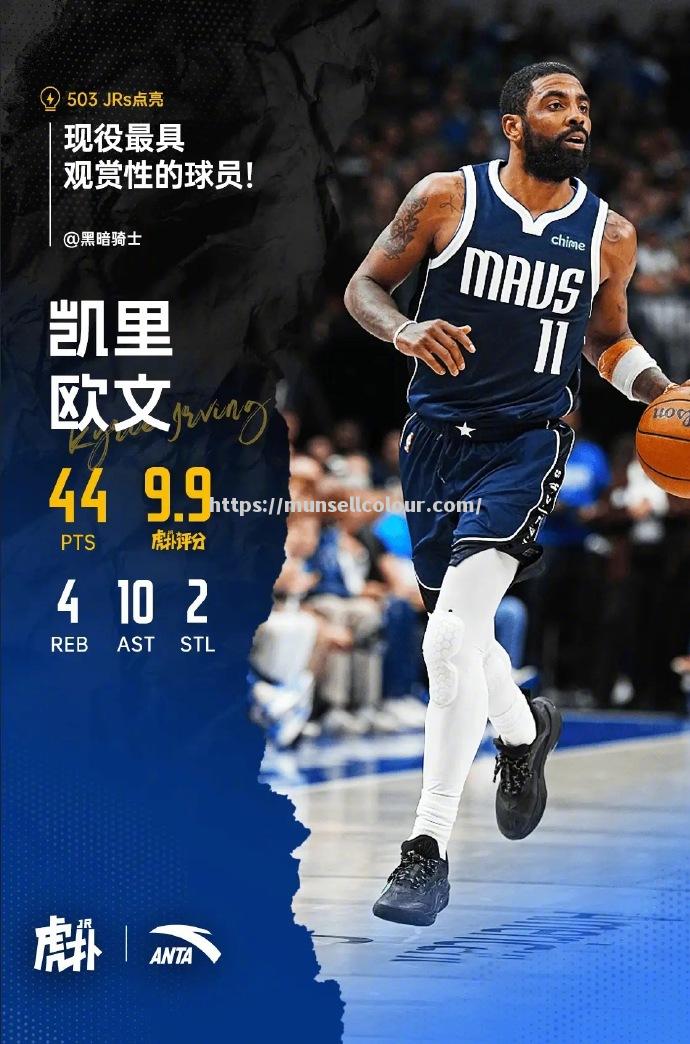 独行侠客场力克尼克斯，重回胜利轨道