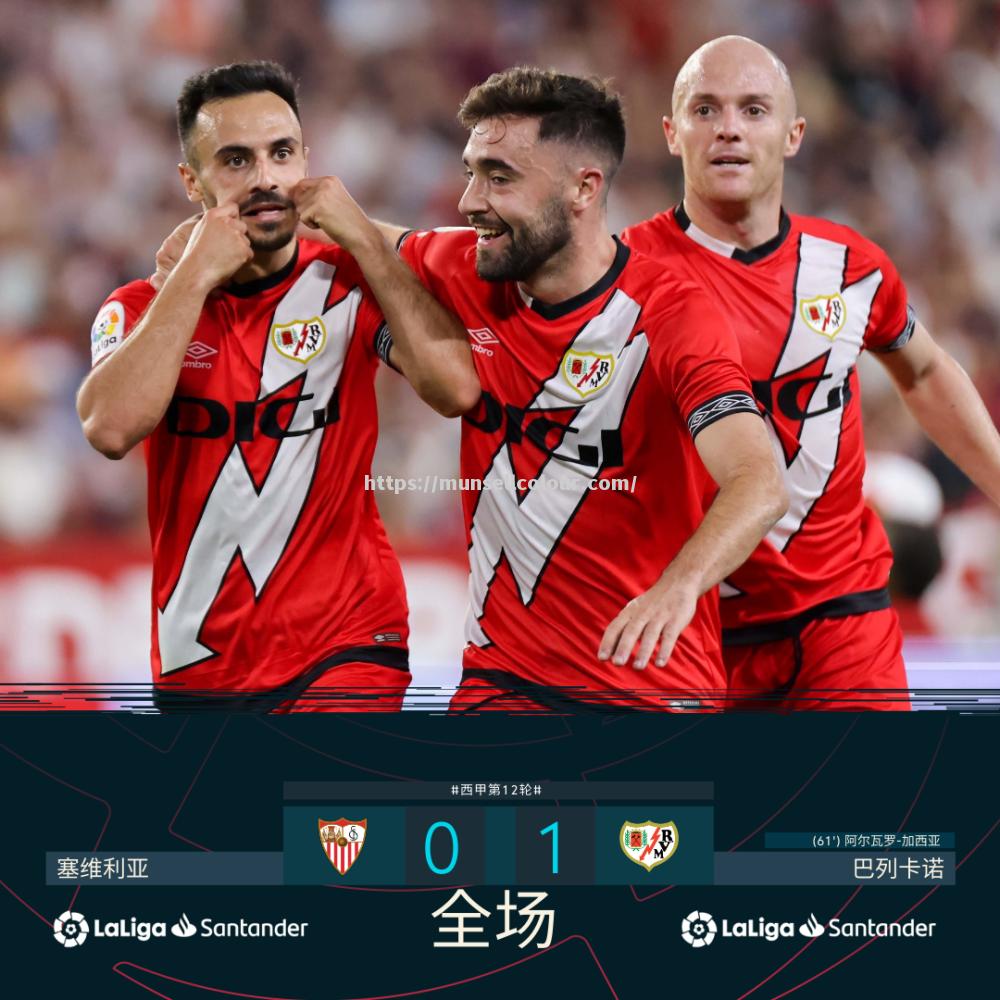 河南建业客场力克广州富力，状态逐渐复苏