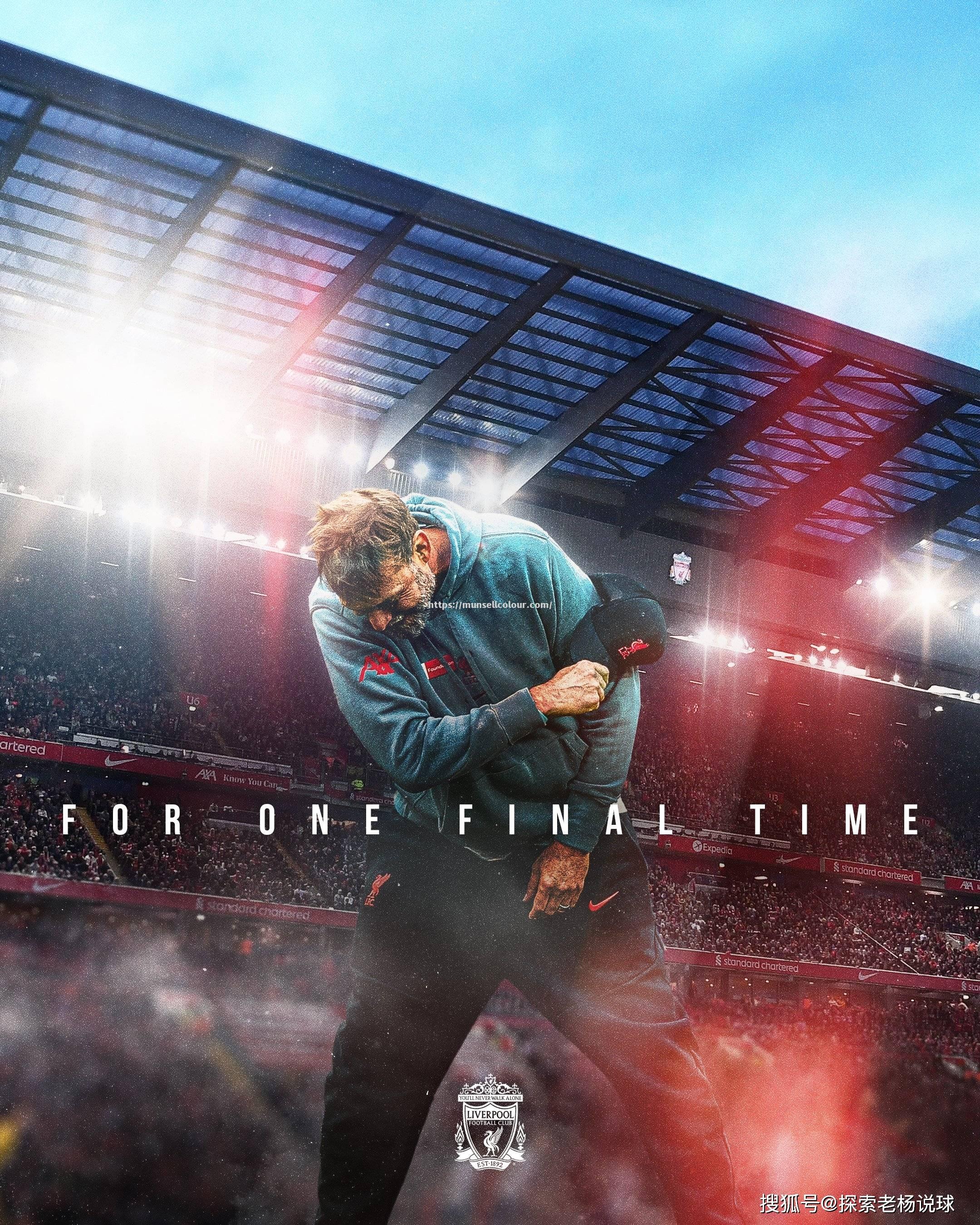 曼城主场大胜，稳固排名争冠氛围