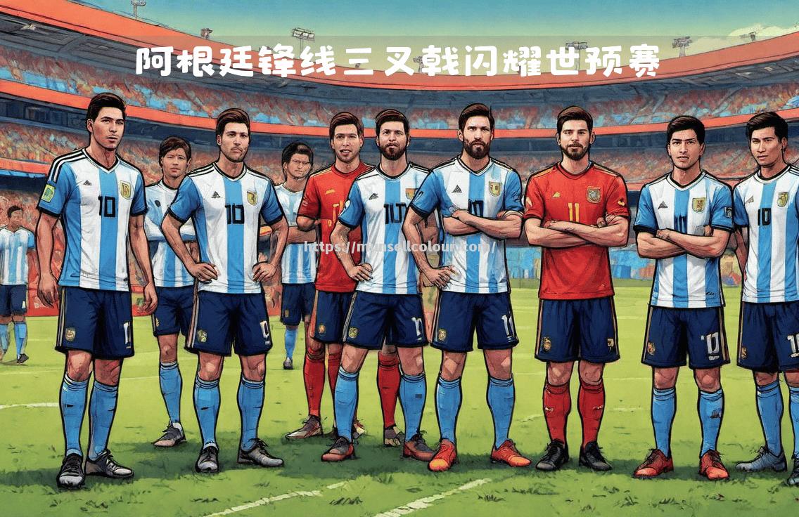 国家队巩固胜利，展现实力